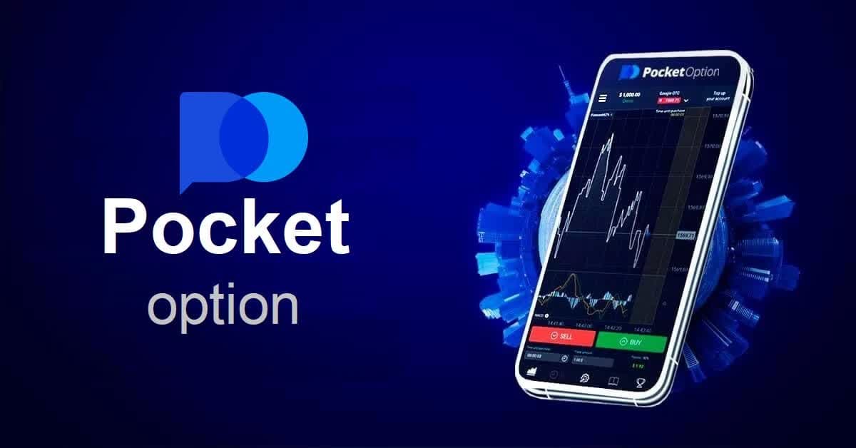 Experience the Future of Trading with Pocketoption