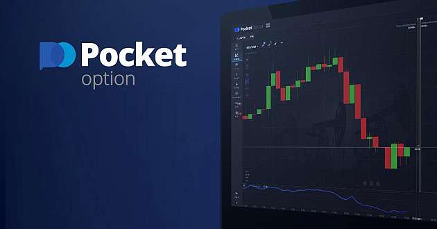 Exploring the Advantages of Pocket Option Trading Platform